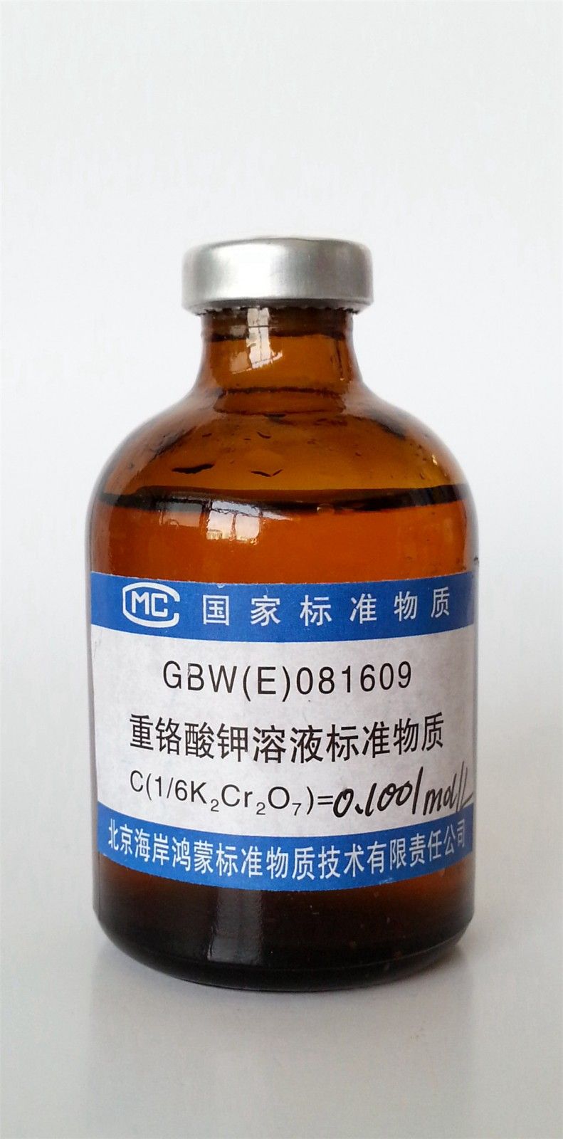重铬酸钾容量分析用溶液标准物质