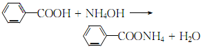 苯甲酸铵